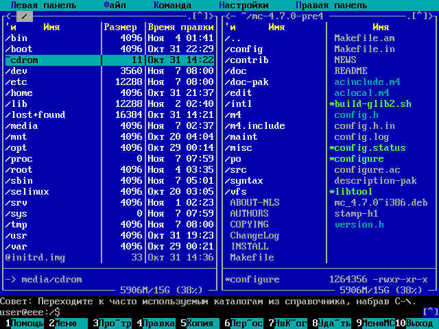 Новый софт на старом железе (из жизни некроманта-мазохиста) - 4 image