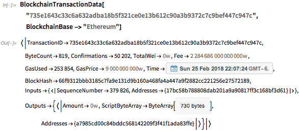 Врываемся в 2018 год с очередным большим релизом: выпуск версии 11.3 языка Wolfram Language и Mathematica - 4 Врываемся в 2018 год с очередным большим релизом: выпуск версии 11.3 языка Wolfram Language и Mathematica - 4