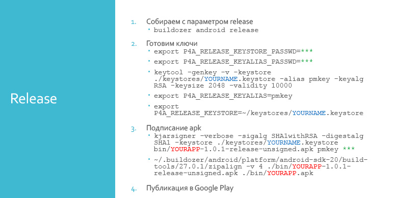Мобильное приложение на Python c kivy-buildozer. Лекция в Яндексе - 12