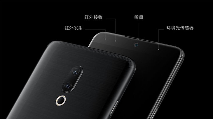 Meizu 15