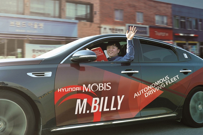 Hyundai Mobis начинает тестирование самоуправляемого автомобиля M.BILLY