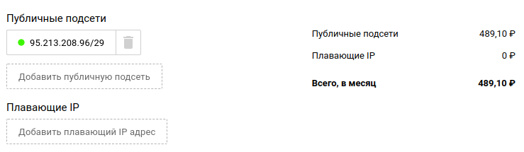 Автогол. Тестируем защиту от DDoS-атак - 3