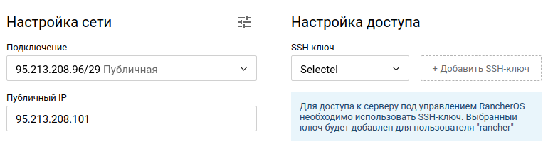 Автогол. Тестируем защиту от DDoS-атак - 4