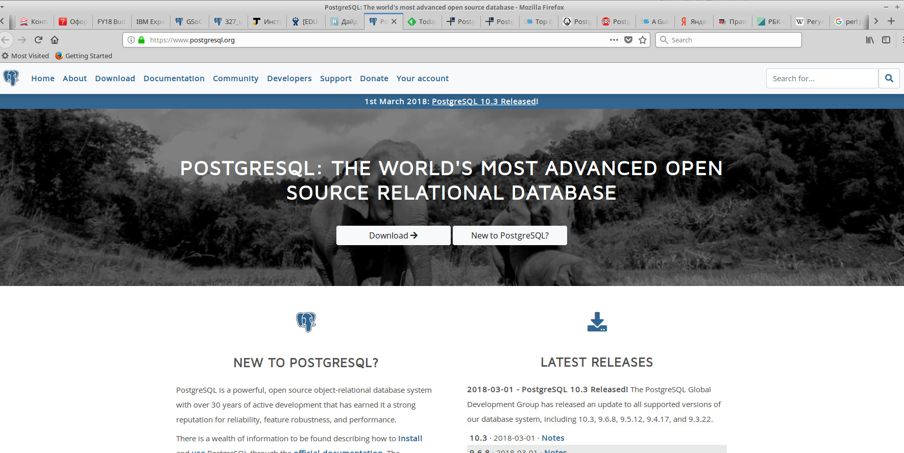 Дайджест новостей из мира PostgreSQL. Выпуск №5 - 2