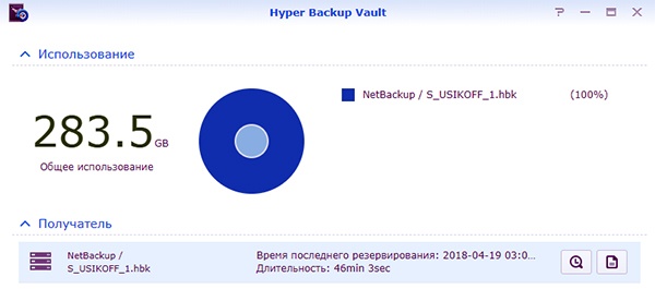 Гибридное хранилище для дома «из коробки» и возможности High Availability от Synology - 15