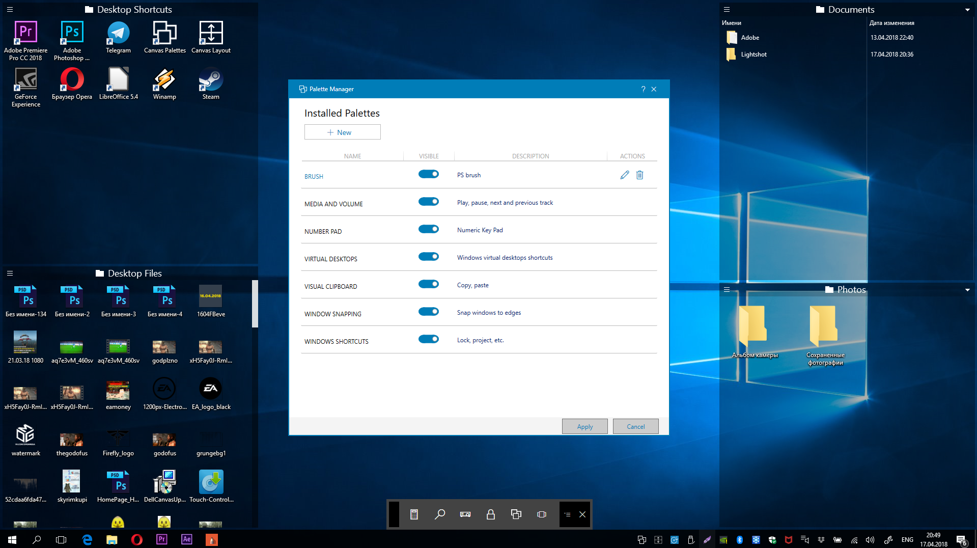 Dell Canvas: интерактивная панель для профессиональной работы с графикой - 12 Dell Canvas: интерактивная панель для профессиональной работы с графикой - 12