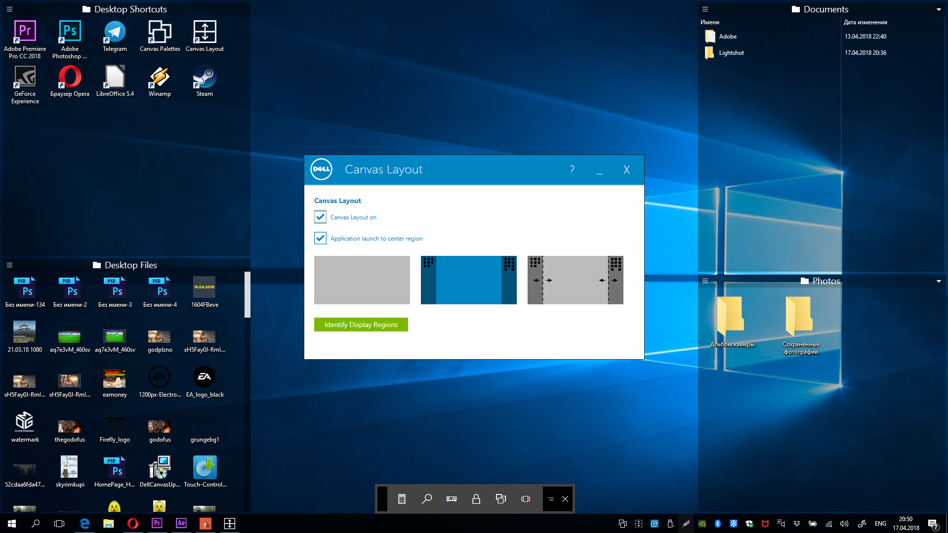 Dell Canvas: интерактивная панель для профессиональной работы с графикой - 13 Dell Canvas: интерактивная панель для профессиональной работы с графикой - 13