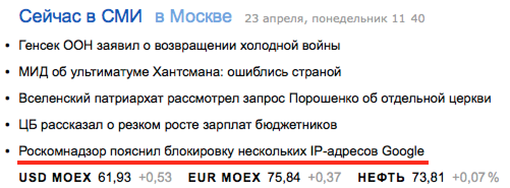 Блокировка в тишине - 1