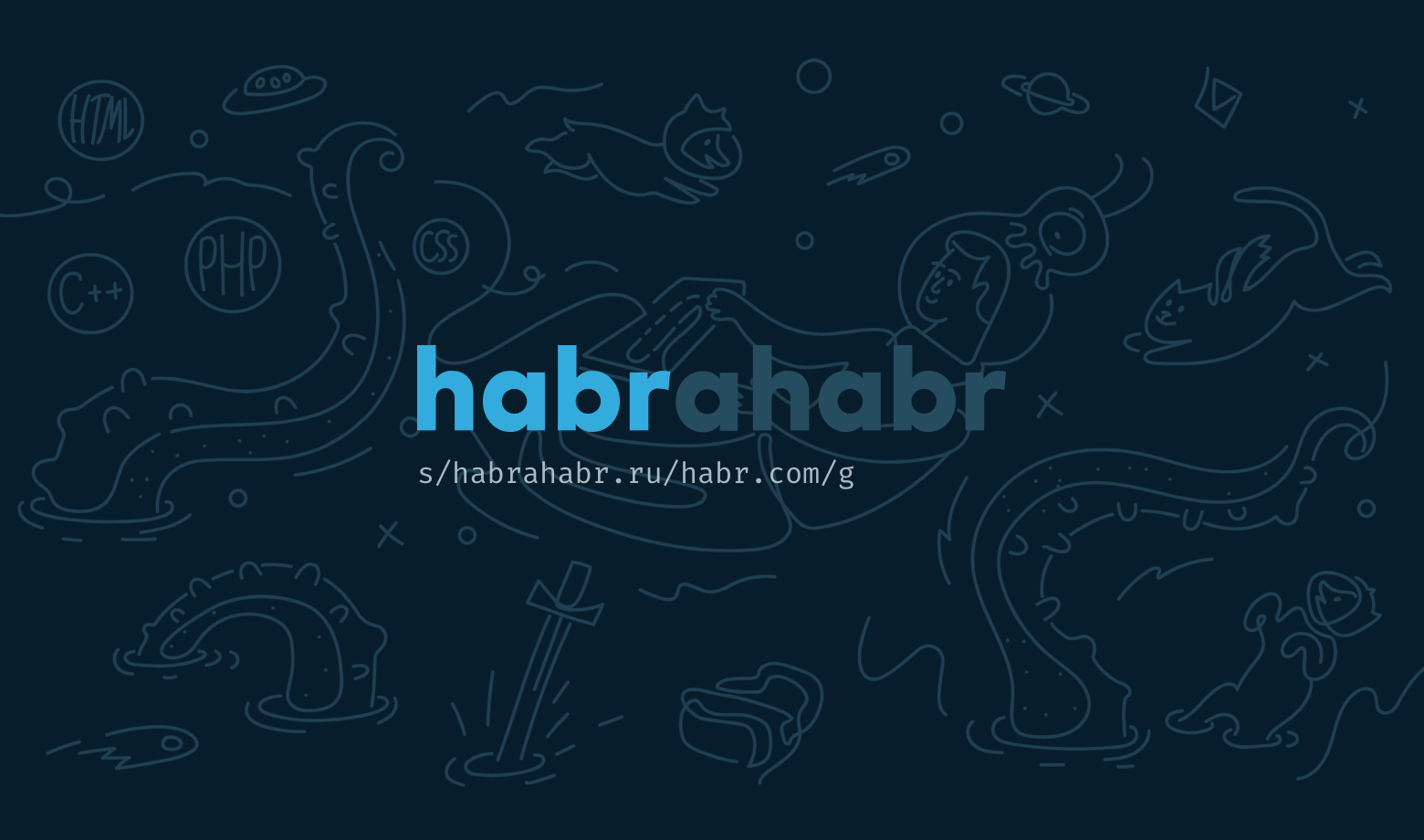 habrahabr.ru → habr.com - 1