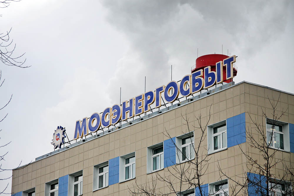 «Конца света» не будет - 2 «Конца света» не будет - 2