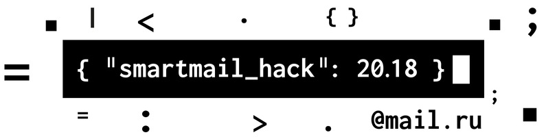 SmartMailHack. История победителей в задаче Name Entity Recognition - 1 SmartMailHack. История победителей в задаче Name Entity Recognition - 1