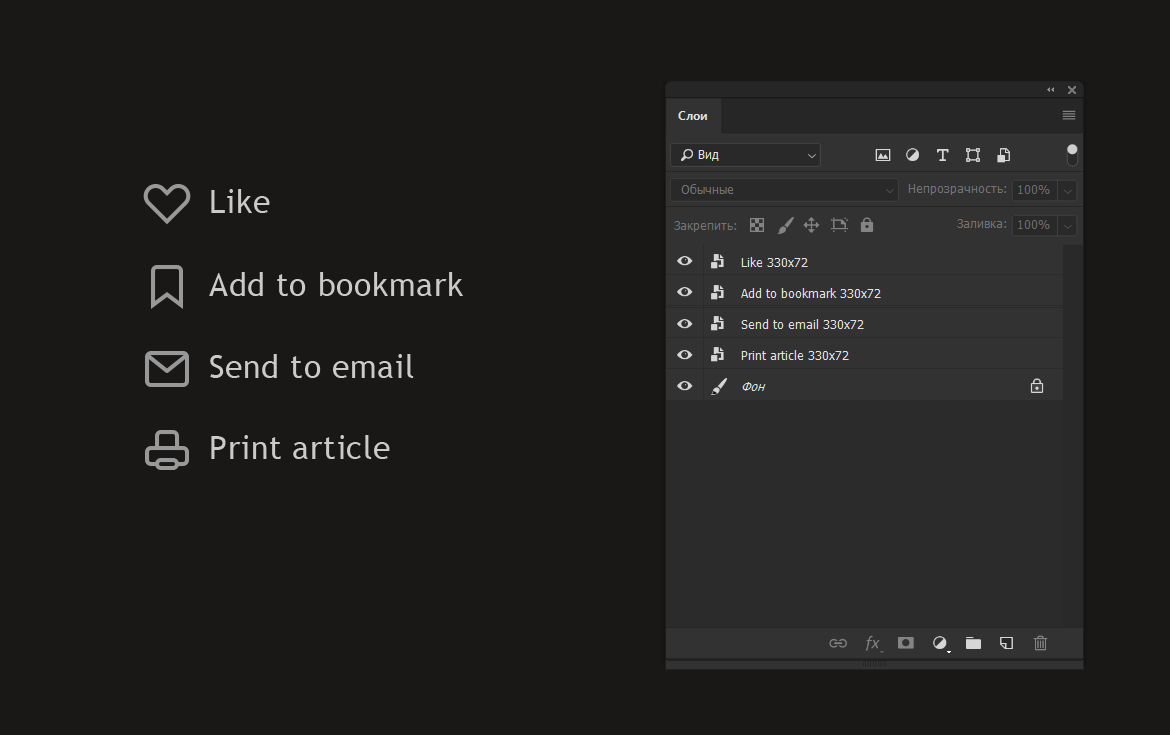 Как повысить качество своих работ - 14 Охранные поля кнопок