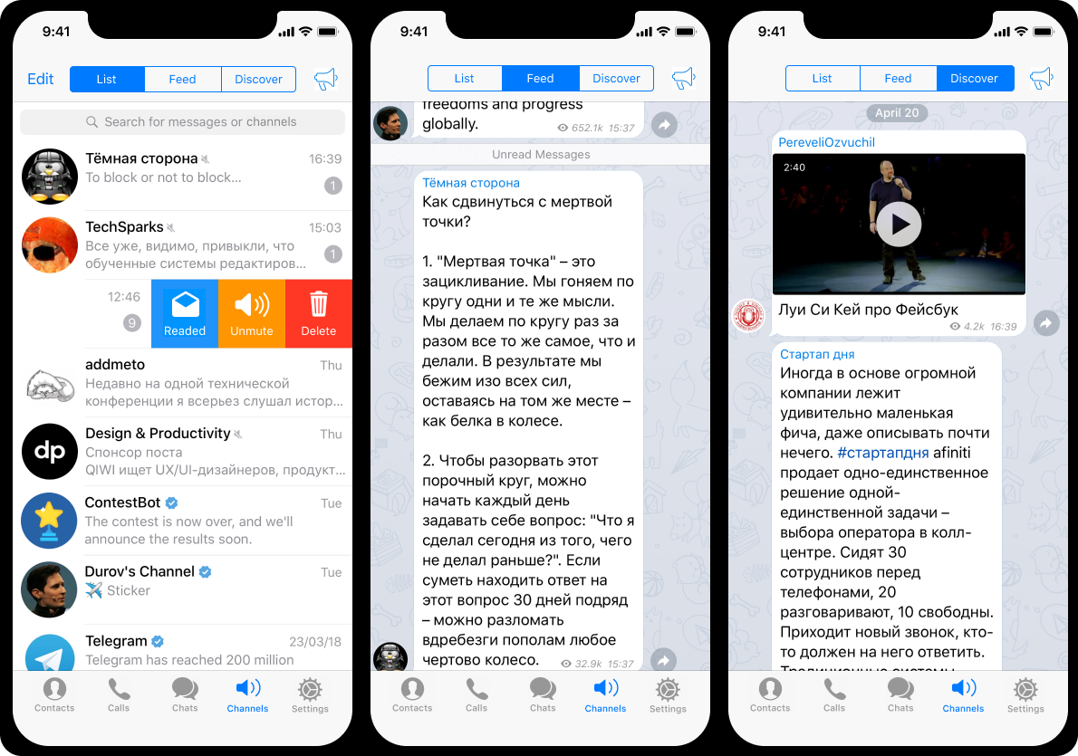 Как улучшить каналы в Telegram? - 1