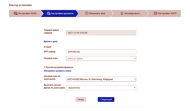 Yealink Meeting Server — комплексное решение для видеоконференцсвязи - 3