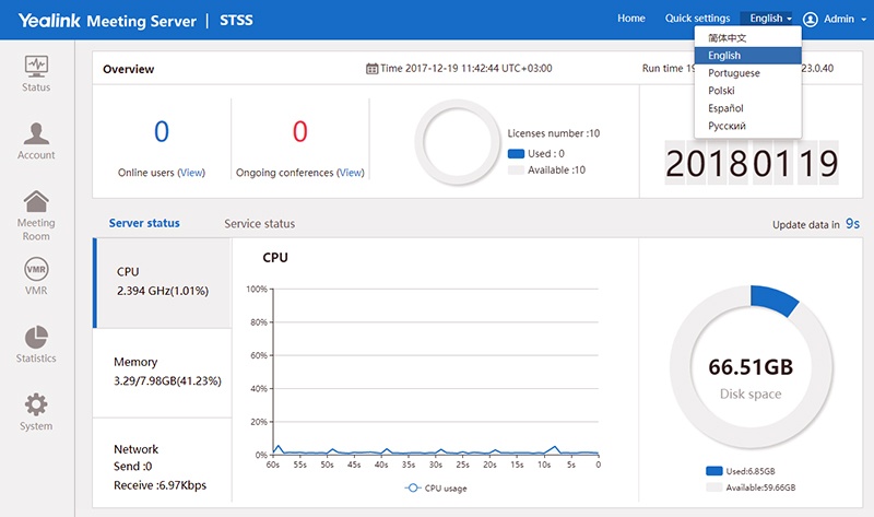 Yealink Meeting Server — комплексное решение для видеоконференцсвязи - 4