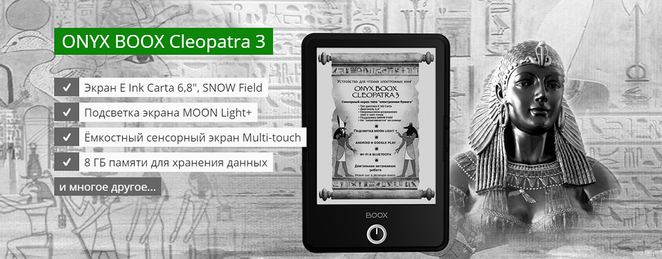 Электронные книги и их форматы: FB2 и FB3 — история, плюсы, минусы и принципы работы - 2