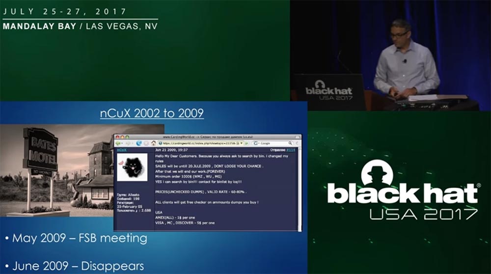 Конференция BLACK HAT USA. «Как федералы поймали русского мега-кардера Романа Селезнёва» - 5