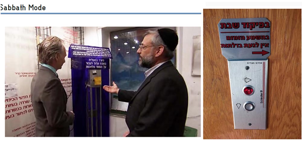 Конференция HOPE X. «Взлом лифта: от подвала до пентхауза». Часть 1. «Лифтовое оборудованиe» - 27 Конференция HOPE X. «Взлом лифта: от подвала до пентхауза». Часть 1. «Лифтовое оборудованиe» - 27