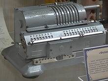 Когда компьютеры были людьми… - 5 Когда компьютеры были людьми… - 5