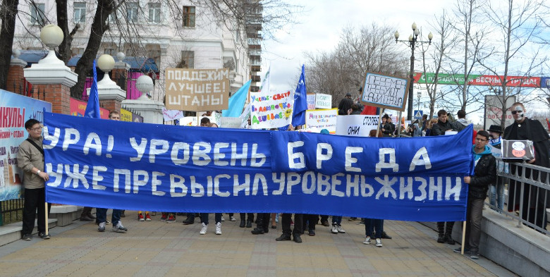 В Хабаровске из за Илона Маска запретили проведение Монстрации [UPD Всё таки разрешили!] - 1