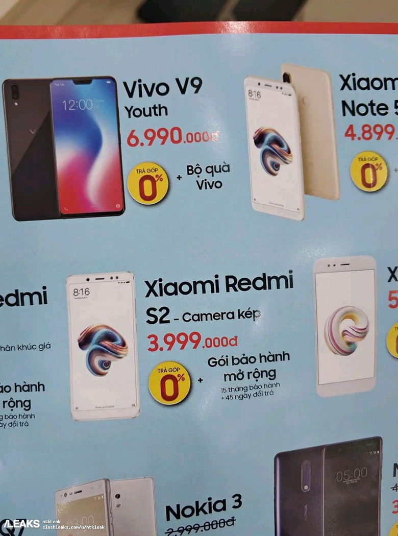 Металлический смартфон Xiaomi Redmi S2 обойдётся в 180 долларов - 1