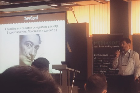 DevConf 2018 — голосование за доклады - 1