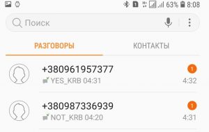 Удалённый мониторинг «фермы» с помощью GSM-розетки - 11 Удалённый мониторинг «фермы» с помощью GSM-розетки - 11