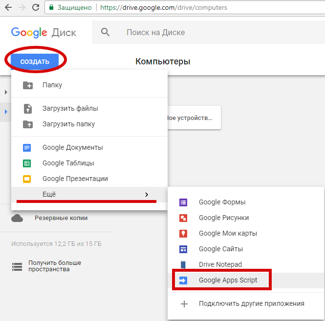 Удалённый мониторинг «фермы» с помощью GSM-розетки - 2 Удалённый мониторинг «фермы» с помощью GSM-розетки - 2