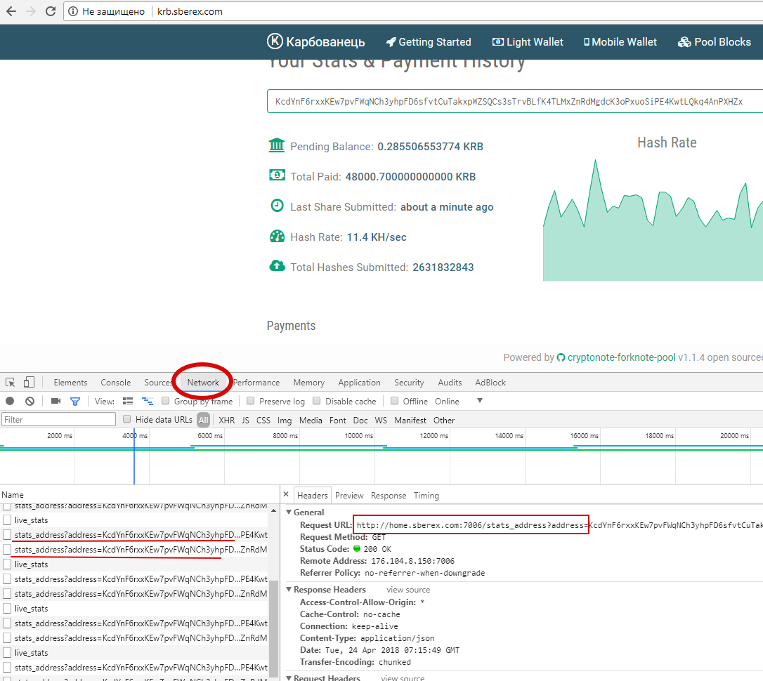 Удалённый мониторинг «фермы» с помощью GSM-розетки - 4 Удалённый мониторинг «фермы» с помощью GSM-розетки - 4