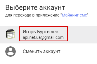 Удалённый мониторинг «фермы» с помощью GSM-розетки - 6 Удалённый мониторинг «фермы» с помощью GSM-розетки - 6