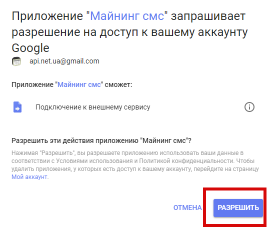 Удалённый мониторинг «фермы» с помощью GSM-розетки - 7 Удалённый мониторинг «фермы» с помощью GSM-розетки - 7