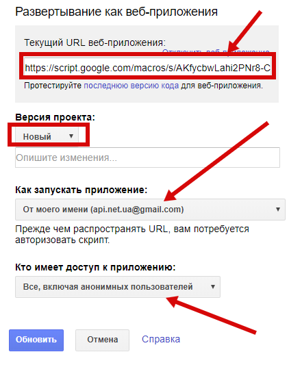 Удалённый мониторинг «фермы» с помощью GSM-розетки - 9 Удалённый мониторинг «фермы» с помощью GSM-розетки - 9