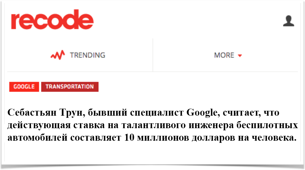 Исследования показывают: люди, у которых «чересчур много интересов» имеют больше шансов на успех - 9