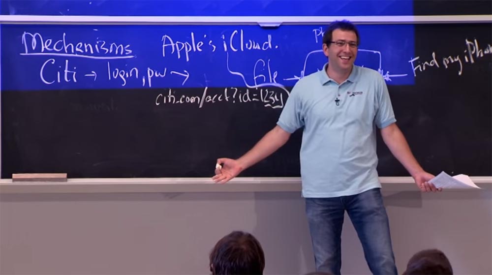 Курс MIT «Безопасность компьютерных систем». Лекция 1: «Вступление: модели угроз», часть 2 - 4