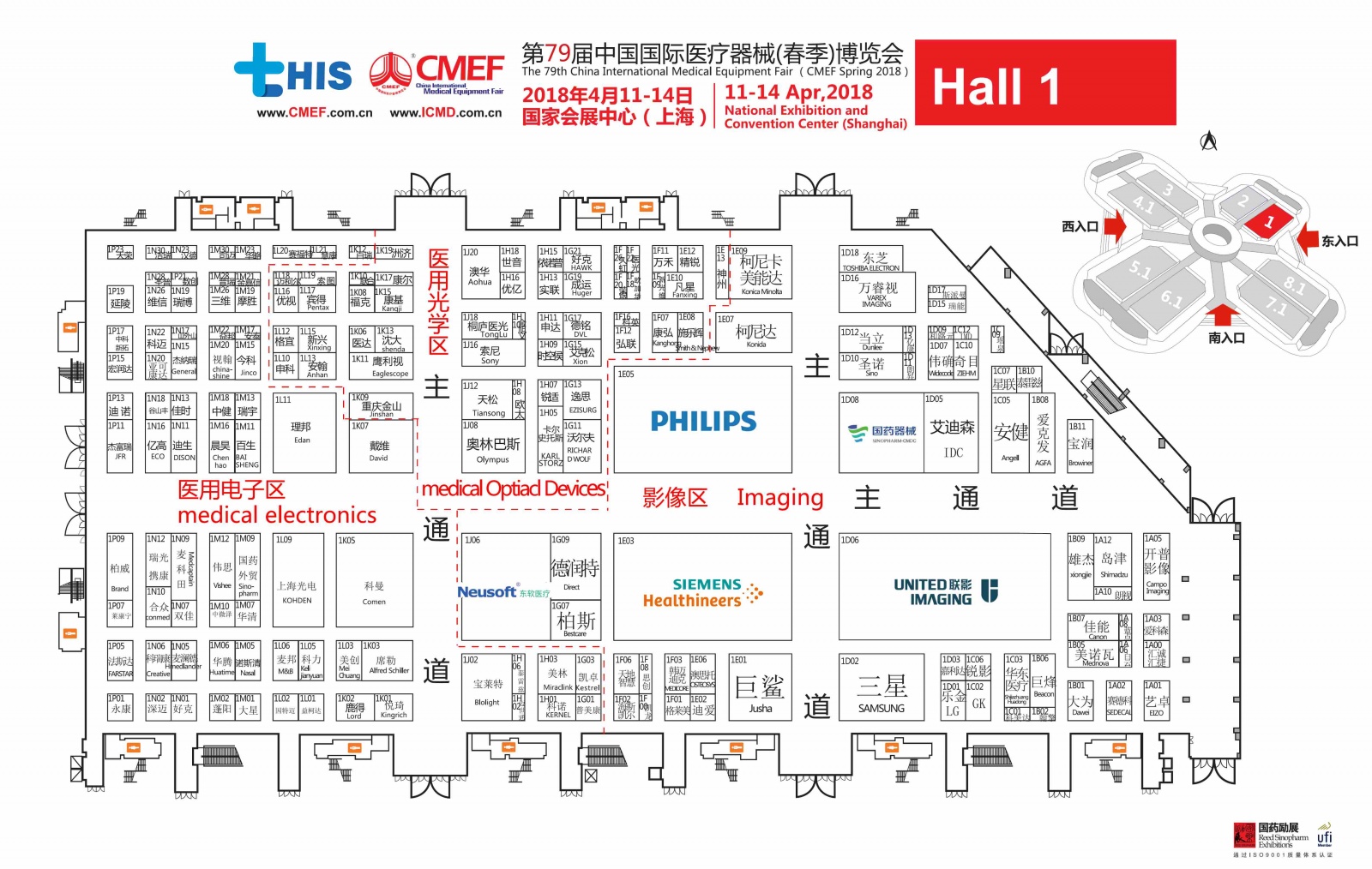 Международная выставка CMEF&ICMD 2018 Spring в Шанхае (Часть 1) - 5