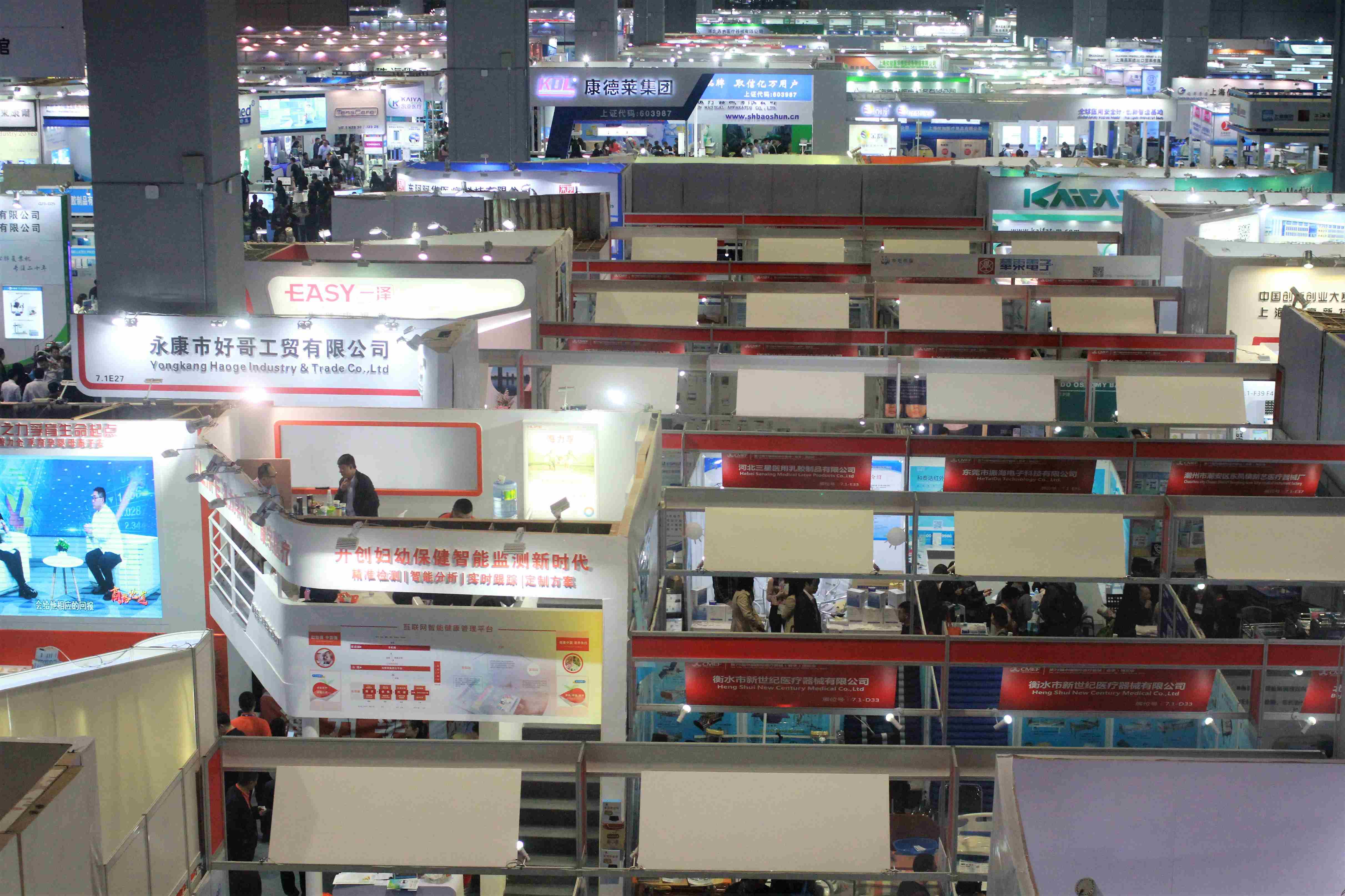 Международная выставка CMEF&ICMD 2018 Spring в Шанхае (Часть 1) - 6