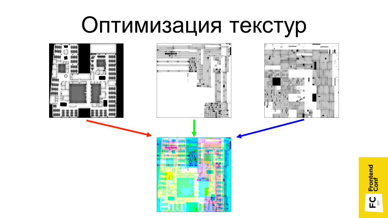 Интерактивные 3D-карты своими руками - 35