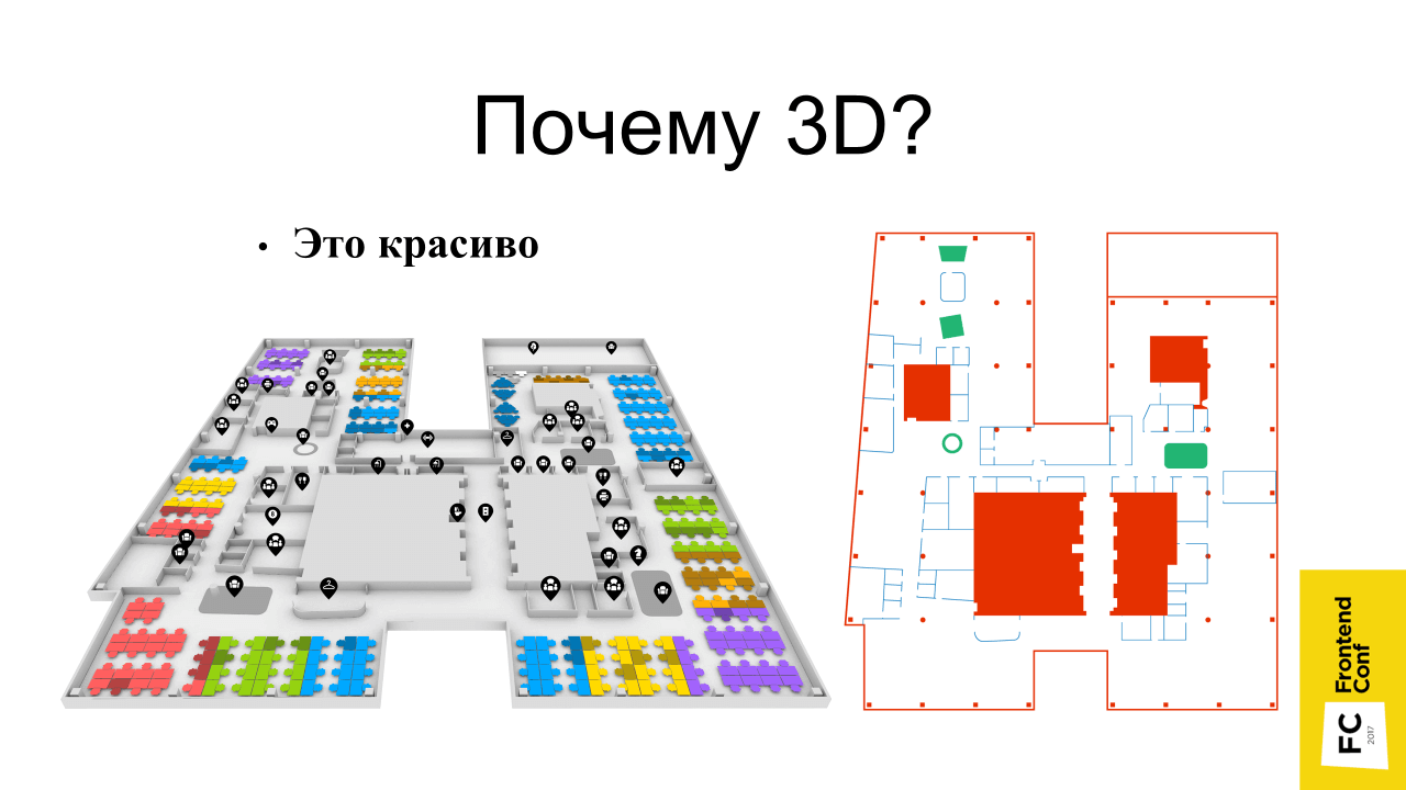 Интерактивные 3D-карты своими руками - 5