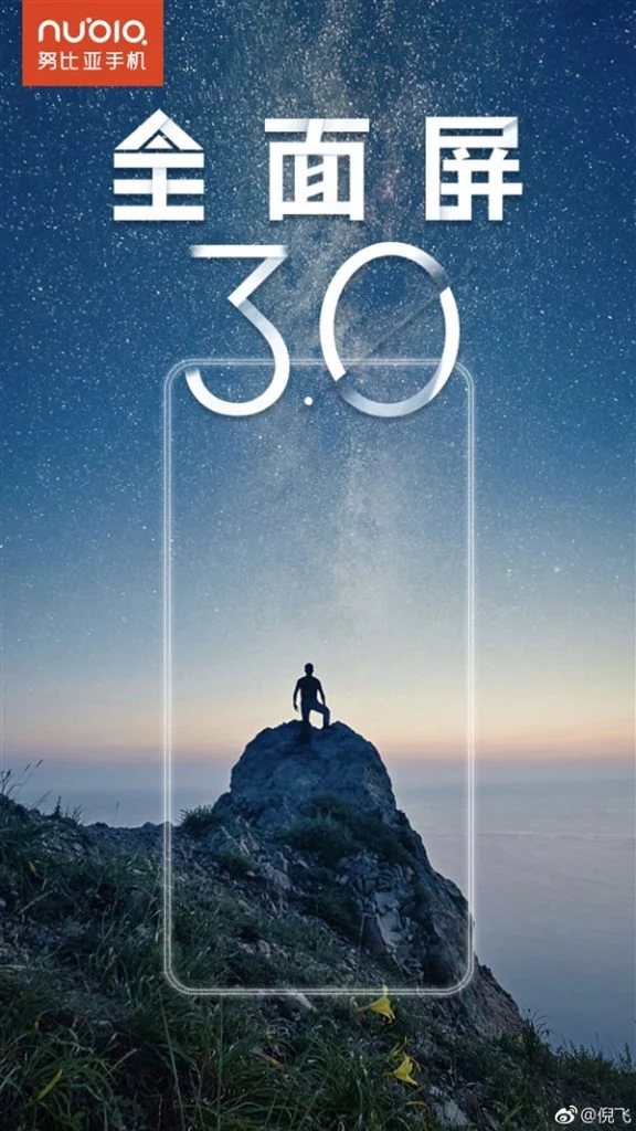 Флагманский смартфон Nubia Z18 получит дизайн Full Screen 3.0