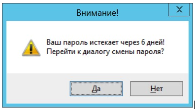 Влияние маленького окошка на память пользователя, и что с этим делать - 5