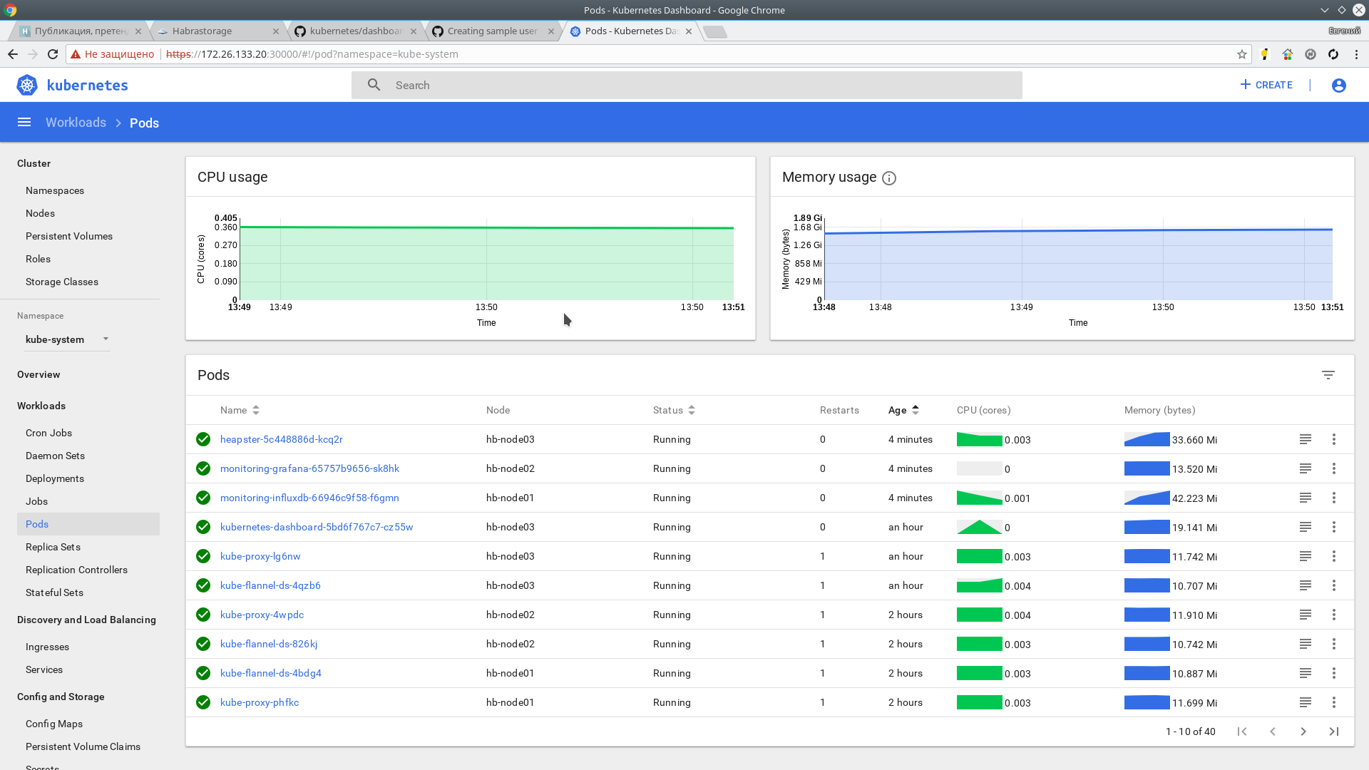 Kubernetes-HA. Разворачиваем отказоустойчивый кластер Kubernetes c 5 мастерами - 6