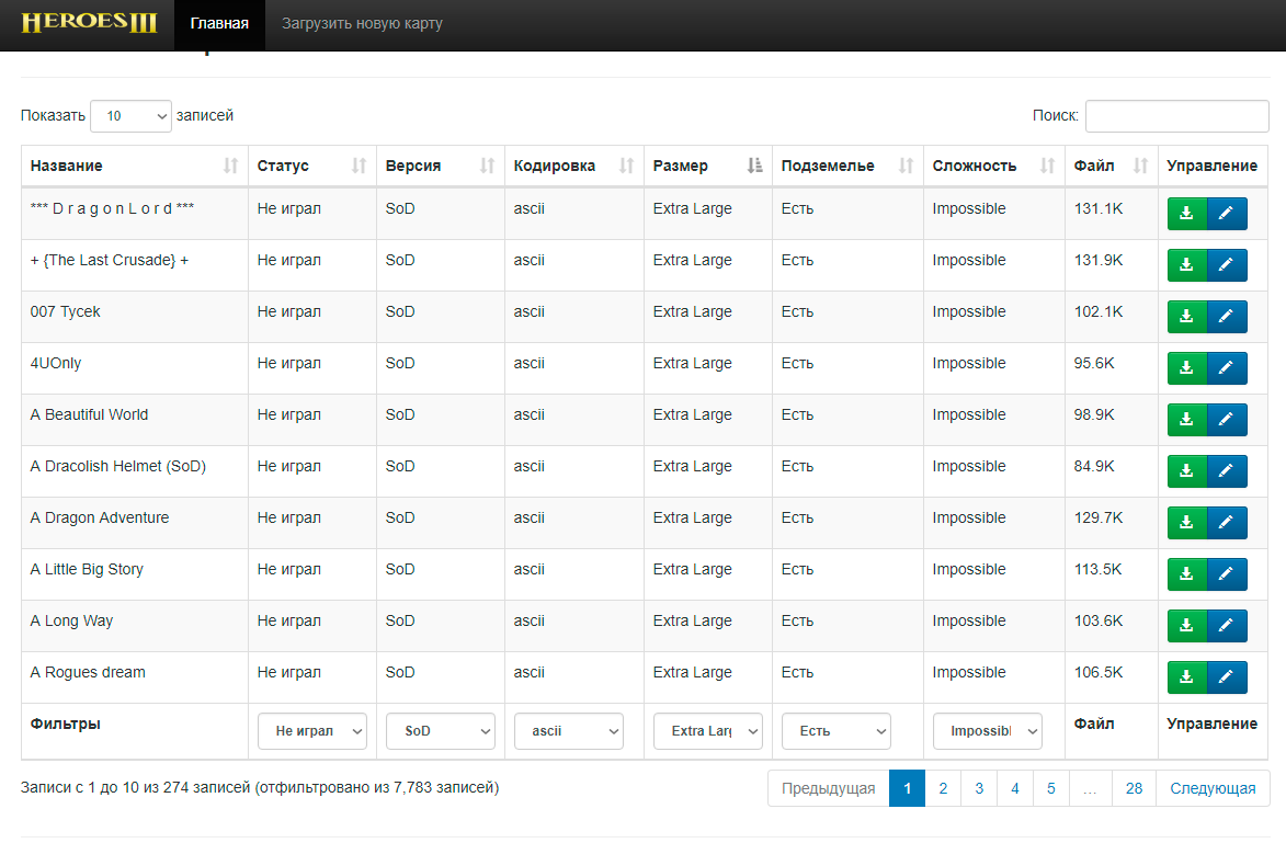 Органайзер-каталог для карт Heroes III и более 7700 карт в придачу - 3 Органайзер-каталог для карт Heroes III и более 7700 карт в придачу - 3