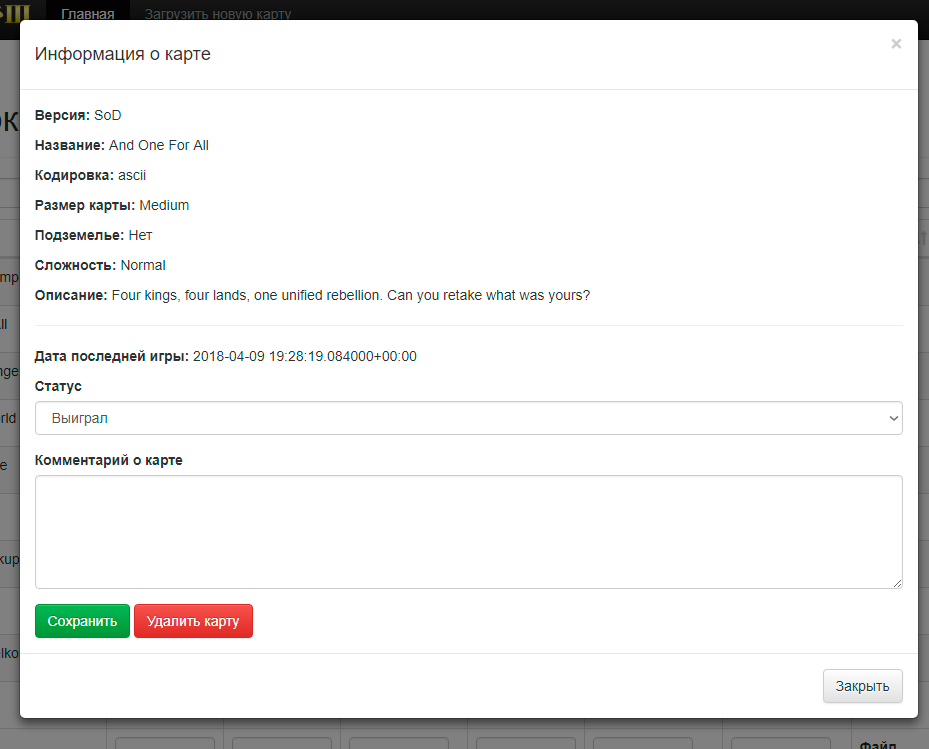 Органайзер-каталог для карт Heroes III и более 7700 карт в придачу - 4 Органайзер-каталог для карт Heroes III и более 7700 карт в придачу - 4