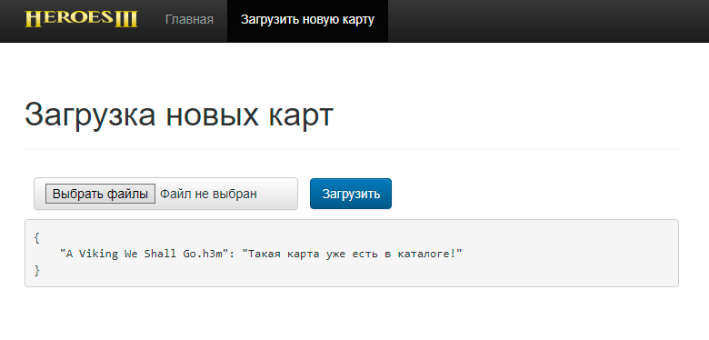 Органайзер-каталог для карт Heroes III и более 7700 карт в придачу - 5 Органайзер-каталог для карт Heroes III и более 7700 карт в придачу - 5