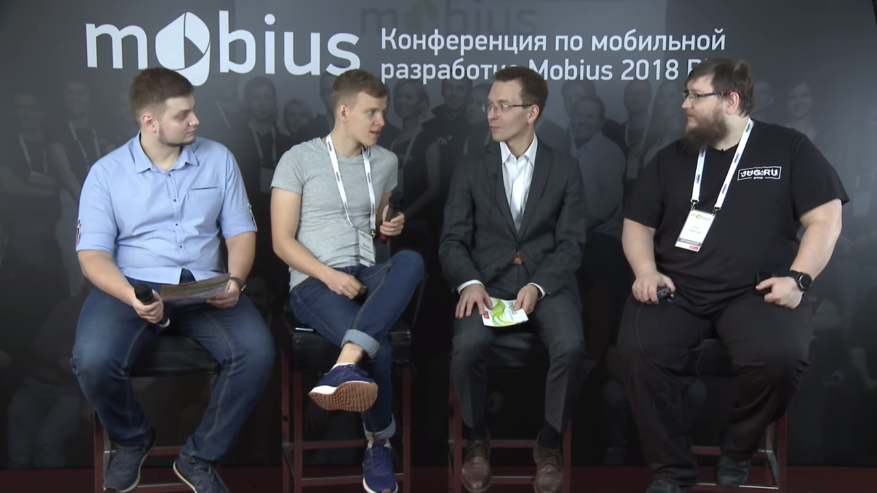 От дополненной реальности до Kotlin: как прошёл Mobius 2018 Piter - 3