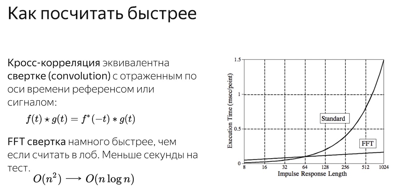 Тестирование телефонов с помощью Arduino - 14