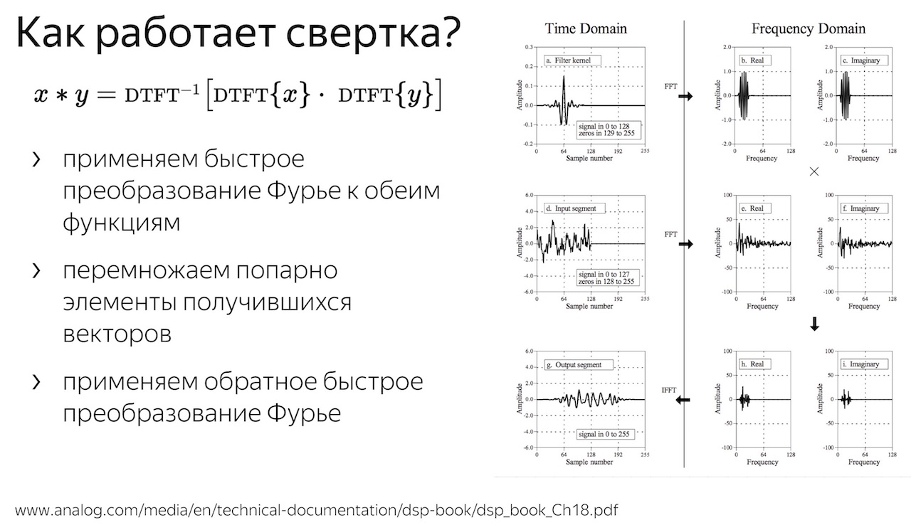 Тестирование телефонов с помощью Arduino - 15