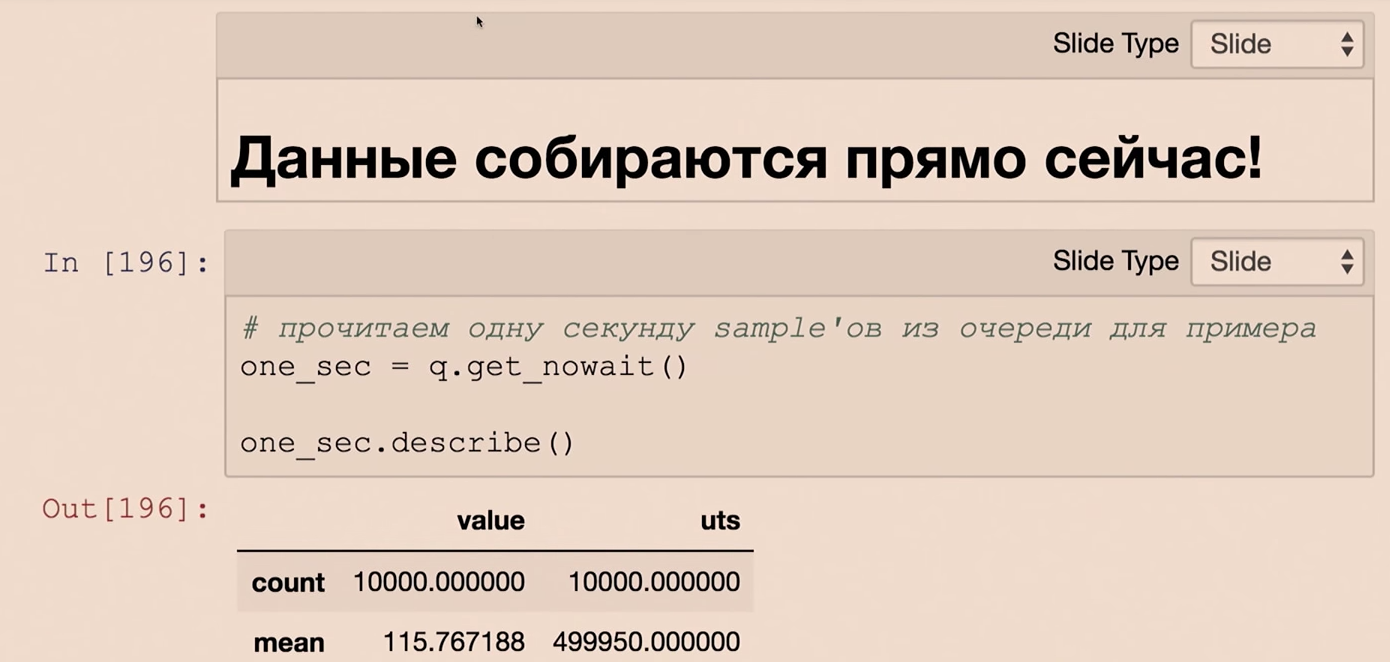 Тестирование телефонов с помощью Arduino - 45