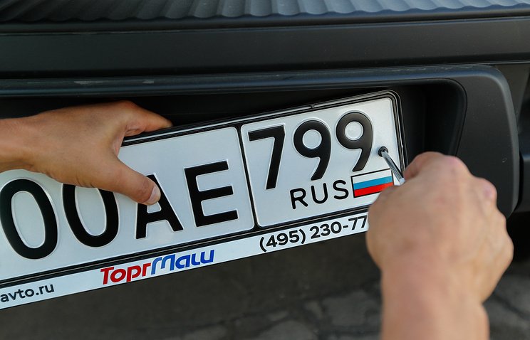 В МВД уже начали &laquo;прорабатывать&raquo; внедрение электронных чипов в государственные номера автомобилей
