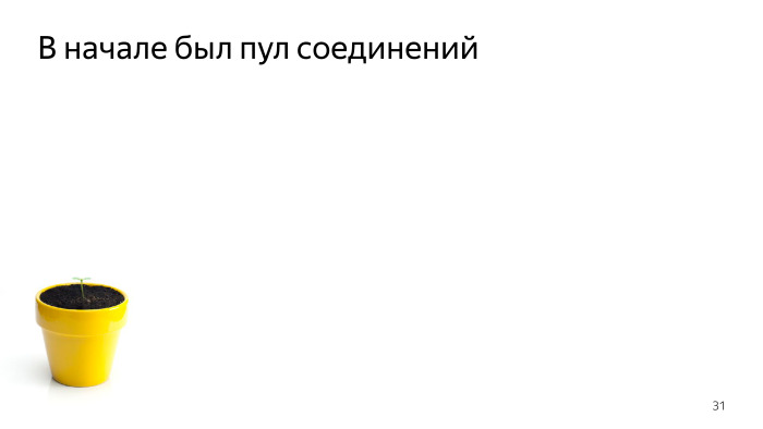 Лекция о Толоке. Как тысячи людей помогают нам делать Яндекс - 19